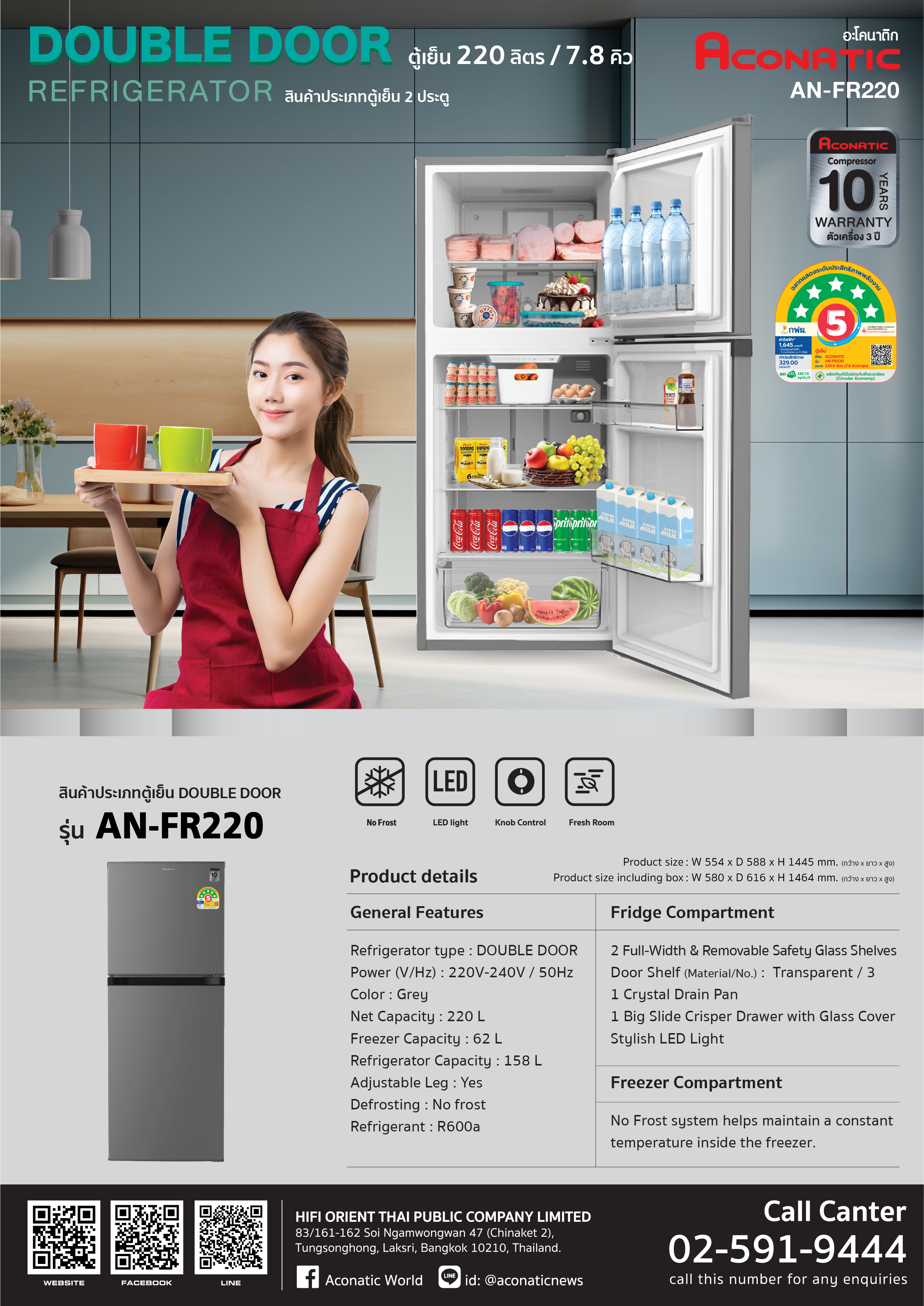 Double Door model AN-FR220