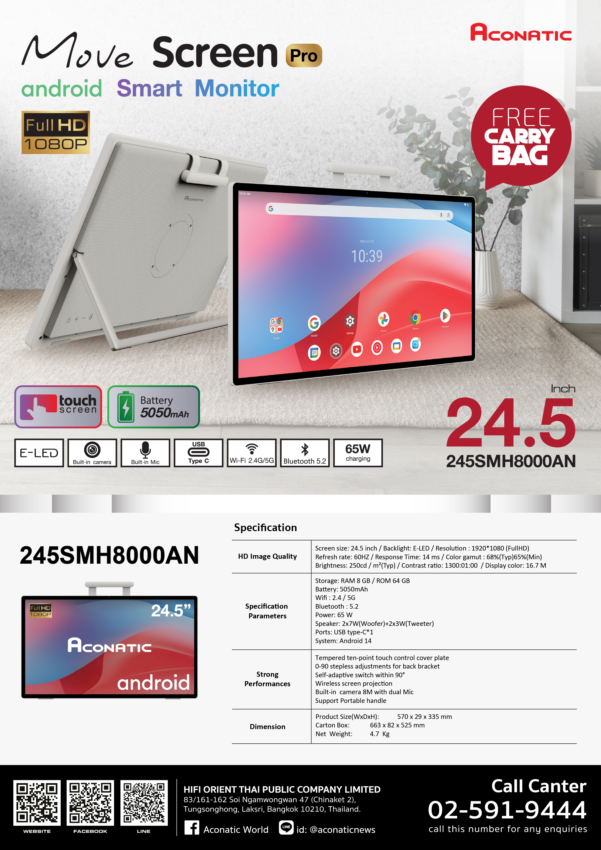 Smart Monitor 24.5" Model 245SMH8000AN
